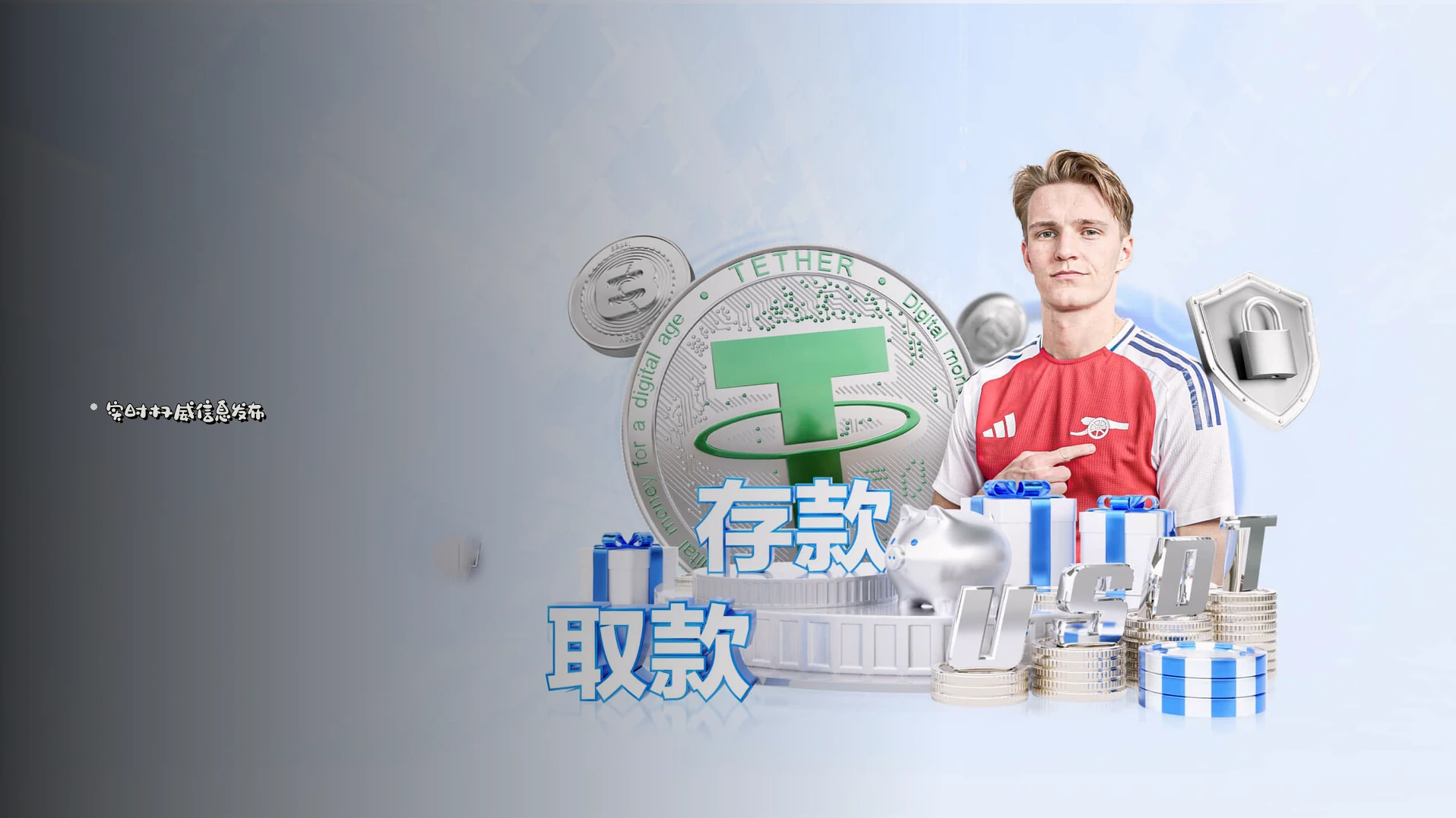 官方公告