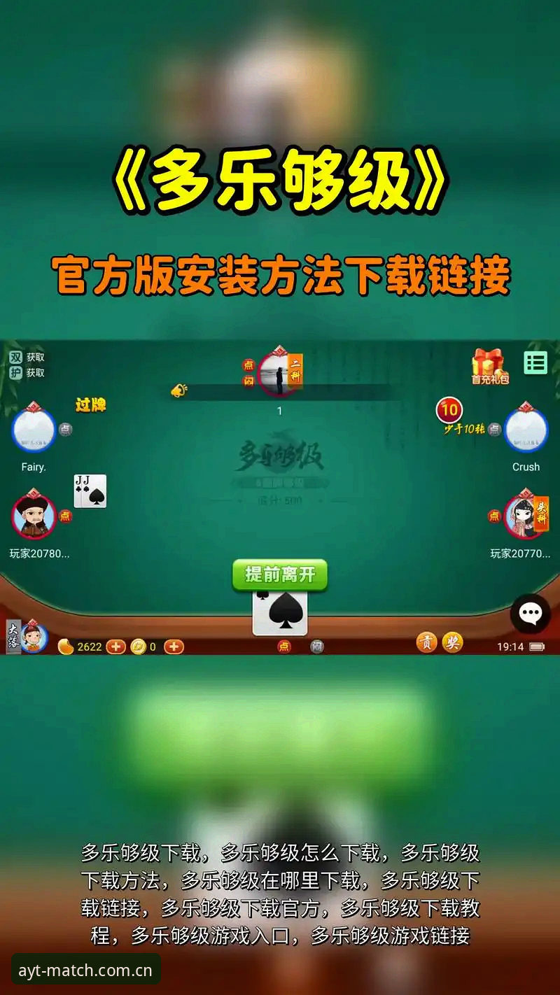 爱游戏APP官网 爱游戏平台2025年全新安装操作教程:从下载到注册的安全指南