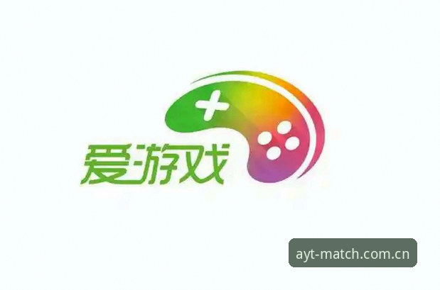 深度揭秘：爱游戏app中国官方下载哪个好？2025年行业趋势与用户真相