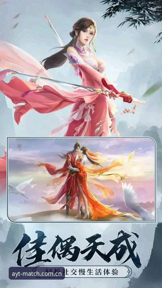 爱游戏APP iOS版哪个好 爱游戏APP「中国」官方网站 - AYOUTI)轻松追踪比赛进展。